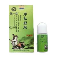 库存物粹堂品质内蒙古德一堂冷敷凝胶冷敷颈肩关节理疗 1盒德一堂