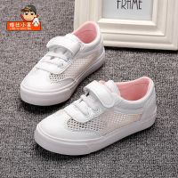 蜡比小星儿童板鞋男童鞋女童鞋子中大童小白鞋春秋2022年春季新款 1110白粉 23