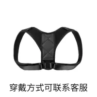 [48小时发货]防驼背矫正带男专用女隐形矫姿肩带背部矫正器成人儿童纠正驼背 儿童特惠款(30-50斤)