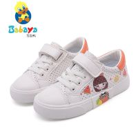 芭芭鸭2021春季新款潮男童儿童帆布鞋小白鞋女童潮流韩版透气板鞋 米色 24码/鞋内长16cm