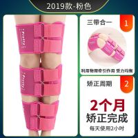 [48小时发货]腿型矫正器成人儿童婴儿矫正带XO型腿罗圈腿绑腿带束腿带直腿神器 粉色S+级-B+矫正款 L(50-80斤