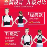 步步挺背揹佳成人儿童学生矫姿带背部隐形纠正神器防驼背矫正带 经典款XS码(30-40斤)