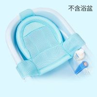 新生儿浴网宝宝洗澡神器防滑垫通用婴儿浴盆架网兜可坐躺托悬浮垫 天空蓝T型浴网