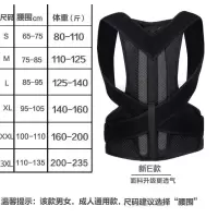 防驼背矫正带背部矫姿带写字矫正器纠正带成人儿童男女士坐姿神器 升级双龙骨支撑款 S(80-110斤)