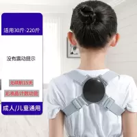 智能驼背矫正带防近视男女通用小学生隐形防驼背神器儿童坐姿纠正 基础款(没有提醒功能)不推荐