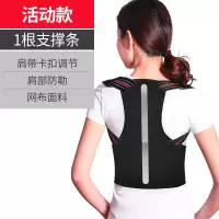 驼背矫正儿童矫姿防驼背矫正器女男专用背部纠正神器成年隐形肩膀 活动款 S