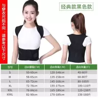 揹揹佳u+成人矫正带儿童u9学生矫姿带防驼背矫正器 经典黑色款 S