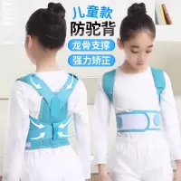 轻薄揹背佳儿童学生驼背矫正带高低肩背部矫正器纠正坐姿四季通用 轻薄透气舒适款-双龙骨加强-聪明蓝 S码(15斤-35斤)