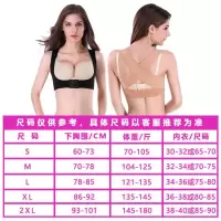 薇娅精选背揹佳 轻松矫正驼背`聚拢胸型收副乳 气质提升 矫姿用品 肤色 S码 80-105斤以内
