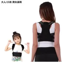 驼背矫正带含胸成人儿童学生青少年男女改善带隐形轻薄不勒纠正带 经典款黑色 XS(25-55斤)