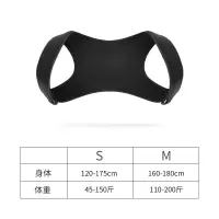 驼背矫正器背带男成人成年隐形专用防驼背纠正背部矫姿神器 黑色 S
