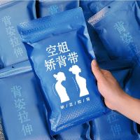 [薇娅强推]轻松塑形 聚拢胸型 提升气质矫正带驼背内穿 黑色 S码 100斤以内