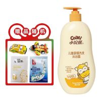 小浣熊儿童洗发水无硅油柔顺小中大男女童专用氨基酸洗发乳 小浣熊儿童600ml氨基酸洗发水 单瓶+心意礼