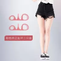 日本品牌新加强版瘦腿的足趾环脚趾环矫正骨盆身姿驼背O型腿美腿 粉色[1双] 均码