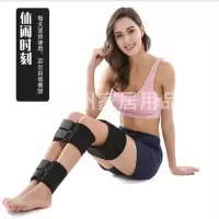 腿型矫正带o型腿X型腿矫正器绑腿带矫正器罗圈腿美腿带塑腿