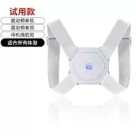 俞兆林智能防驼背矫正带男女成人隐形防近视儿童学生坐姿纠正神器 [震动提醒]7天续航+15天立挺