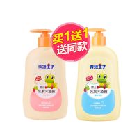 []青蛙王子儿童洗发沐浴露二合一草本宝宝婴儿洗发水 水果310ml+牛奶310ml 送同款[共2瓶]