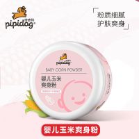 皮皮狗婴儿玉米爽身粉新生婴幼儿宝宝热痱粉天然带粉扑不含滑石粉 140g婴儿爽身粉