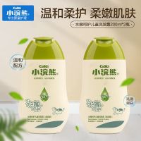 小浣熊儿童乳清蛋白温和洁净清爽沐浴露1L+儿童洗发水200ml特惠装 儿童洗发水200ml*2瓶(实惠装)