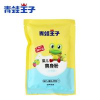 青蛙王子婴儿爽身粉痱子粉袋装盒装带粉扑新生儿防痱祛痱宝宝护肤 80g爽身粉 1袋