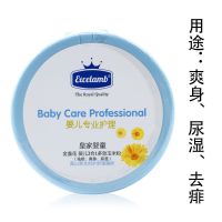 皇家婴童婴儿爽身粉新生儿童天然粉扑四季通用宝宝玉米痱子粉 3合1玉米粉140g(1盒)