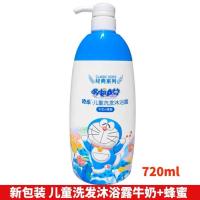 哆啦A梦儿童沐浴露洗发露720ml/300ML婴幼儿宝宝洗发水无泪1080g 洗发沐浴两用(牛奶+蜂蜜) 300Ml