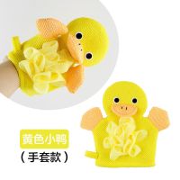 婴儿沐浴手套搓澡巾宝宝可爱卡通浴花儿童洗澡搓澡神器浴球浴擦球 黄色小鸭