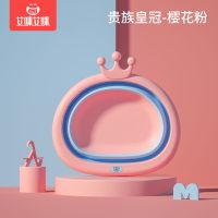 新生婴儿洗脸盆折叠脸盆便携式盆子宝宝洗脚盆3个装儿童PP小脸盆 [贵族皇冠 折叠款]樱花粉-洗PP