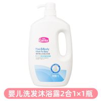 爱护婴儿洗发水沐浴露二合一1L宝宝洗发水新生儿洗发精儿童沐浴露 1瓶1000ml[CFA081]