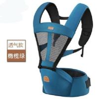 大腰围抱小孩腰凳加大码胖妈妈婴儿加肥加长背带抱娃神器夏季透气 天蓝色