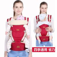 腰凳背带四季通用透气多功能宝宝新生小孩儿童婴儿用品横抱娃坐垫 实芯枣红