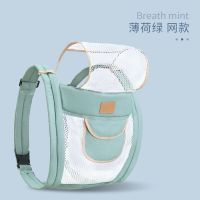 宝宝背带婴儿外出简易前后两用前抱式轻便新生儿背娃神器解放双手 薄荷绿 透气双网