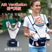 [AIR升级透气 多功能 四季通用] 可拆卸婴儿背带腰凳组合前抱式 AIR 全网升级 背带腰凳 深蓝色