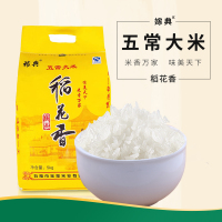 五常稻花香大米5kg