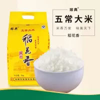 五常稻花香大米5kg