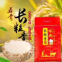 五常长粒香大米5kg