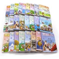 笑猫日记随机10本 正版淘气包马小跳典藏升级版全套27册漫画版全28册笑猫日记全27册