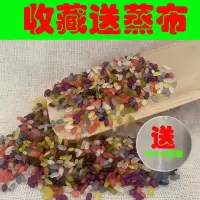 250试吃款 收藏送蒸布 七彩植物染色花米饭云南特产七彩糯米染色饭七色糯米粽子五色糯米