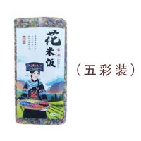 五彩混色 500g 花米饭云南五彩米五色米植物染色彩色米七色米七彩糯米饭彩色糯米