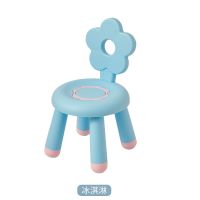 冰淇淋 七色花儿童椅幼儿园靠背椅宝宝餐椅塑料小椅子板凳小凳子家用防滑
