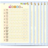 基础教程 幼儿园学前字帖基础入门汉字儿童初学者凹槽练字帖大班中班一年级