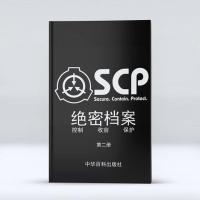 scp三册 漫画书物周边图鉴档案收容正版基金会小说怪物scp画册绝密画集