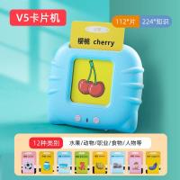 星空蓝充电款-含224个有声读物 幼儿益智卡片早教机宝宝英语启蒙拼音识字动物学习机益智儿童玩具