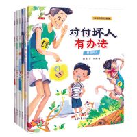 [胶装6套本]幼儿学前安全教育启蒙 好奇心大揭秘幼儿启蒙翻翻书德国经典情景认知立体翻翻书早教绘本