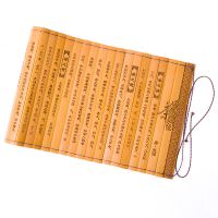 茶经 约39x16厘米 古代的书卷论语三字经竹简书舞台道具弟子规中国风空白儿童幼儿