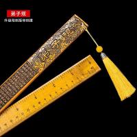 弟子规[凸刻版] 凸刻戒尺家用家法加厚藤条教鞭小学生弟子规创意教师女专用竹教尺