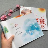 宝宝早教大书 识字 2 2本1-2-3岁学前识字绘本阅读幼儿园托班宝宝认字启蒙学前识字教材