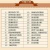 查理[26-27]2册 查理里九世一季全套27本任选查理全集九尾灵猫送解密卡雷欧幻像