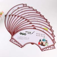 扇形三字经12张送粘钩鱼线 幼儿园走廊吊饰中国风环创布置国学三字经古诗词中国梦价值观挂饰