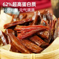 牛肉棒40g*4袋 手撕风干牛肉干40g休闲黄牛肉干即食牛肉棒独立包装